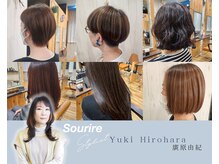 《廣原 由紀》女性目線でつくる30代・40代女性のお悩みに寄り添い◎若見え艶感大人ショートでセットも楽々