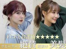 ニーケ 池袋 池袋西口(nike)