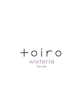 トイロ ウィステリア(toiro wisteria)&nbsp;toiro wisteria 