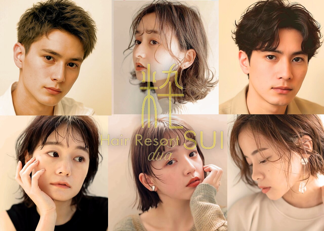 ヘアリゾート粋 ドゥオ 新宿南口店(dua)｜ホットペッパービューティー