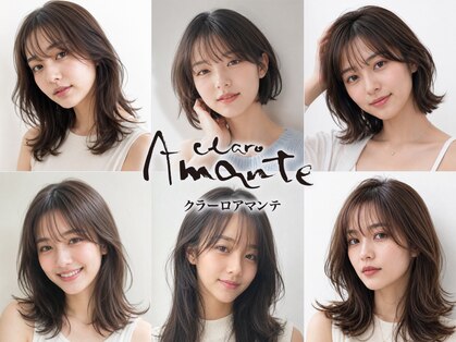 クラーロ アマンテ(Claro amante)の写真