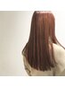 10〈広がり抑えてサラサラヘアーに〉髪質改善トリートメント（ブロー代込み）