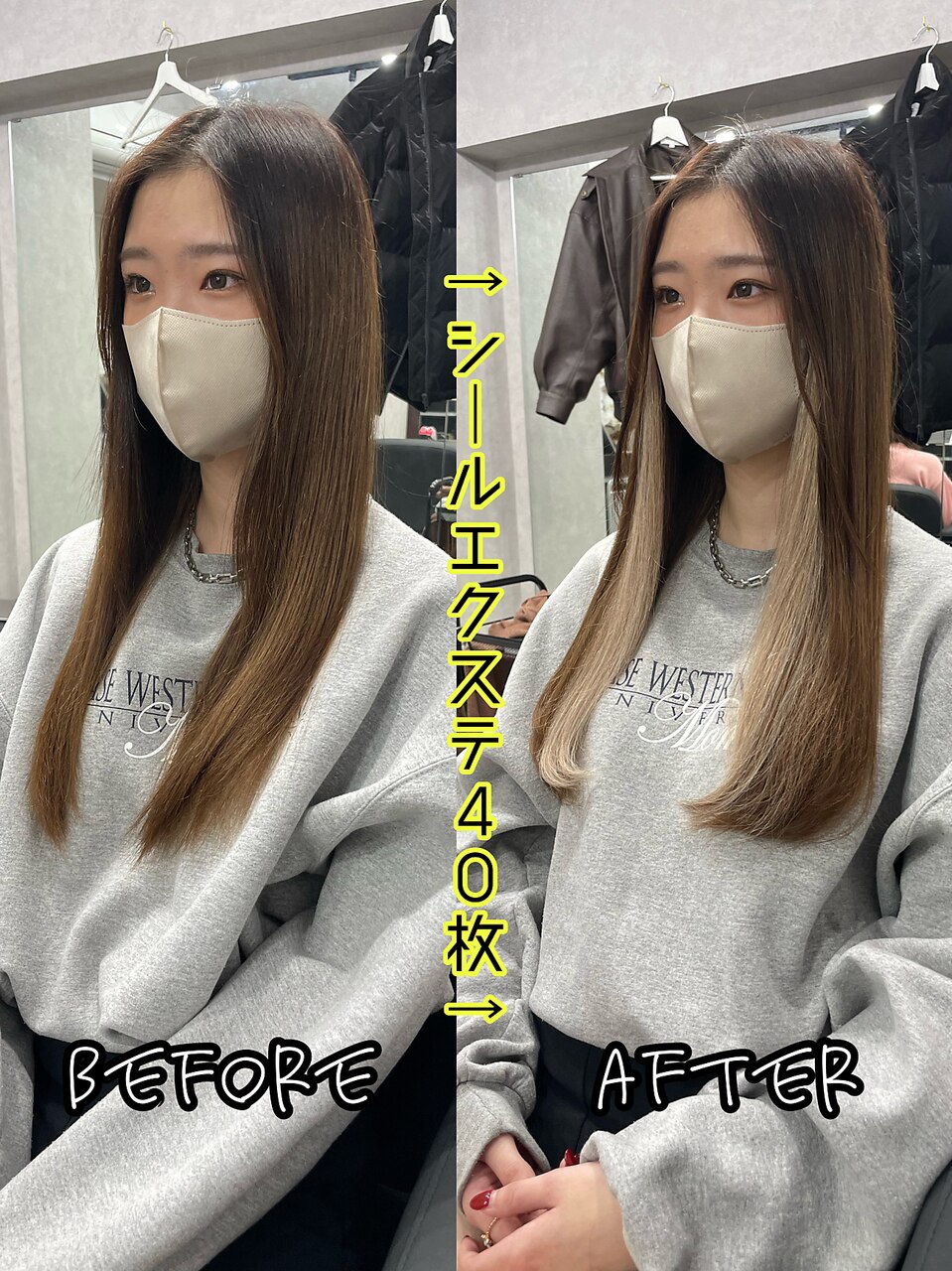6-12_インナーカラーシールエクステ50cm_40枚:L179133173 6-12_インナーカラーシールエクステ50cm_40枚:L179133173