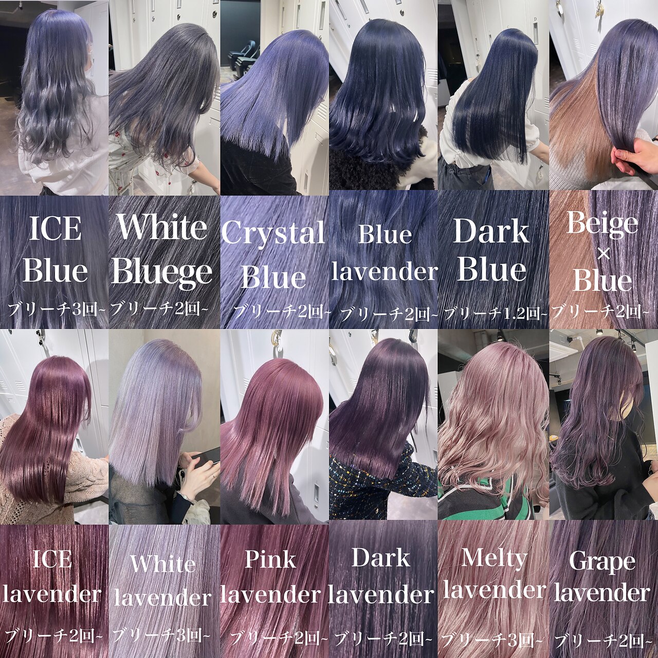2026年春】ブルーラベンダーの髪型・ヘアアレンジ｜人気順