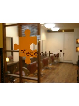 落ち着いた雰囲気に心癒される隠れ家サロン♪年齢を重ねるごとに増える髪のお悩みにも寄り添い解決致します