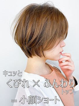 スタートウキョウ 渋谷(STAR TOKYO) ★30代40代50代小顔ハンサムショートパーマグレーベージュ