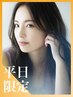 ★平日限定★【レディース】根元リタッチグレイカラー（白髪染め） 4000円