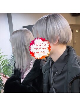 MONO hair salon【4/1NEWOPEN（予定）】 ホワイトグレージュ　カップル