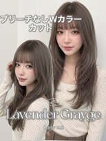 ラビス 赤羽(Lovis)&nbsp;《高瀬寛菜》ブリーチなしWカラー＋カット