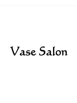 ヴェイスサロン(Vase Salon)
