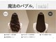 ヘアー ラウンジ コン モア(hair lounge Comme moi)の写真