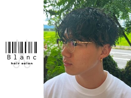 ブラン(Blanc)の写真