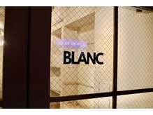 ブラン 池袋(BLANC)の雰囲気（フェザーパーマ/シャドウパーマ/波巻きスパイラルパ-マ/ツイスト）