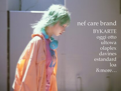 ネフ(NeF)の写真