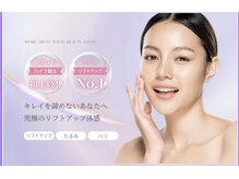 シェアトラスト(share trust)の雰囲気(全ての美容がここで叶う、女性専用の美容salon誕生!!)