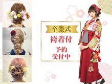 プラザサロン 鎌取店