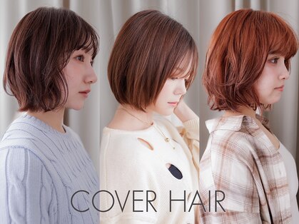 カバーヘア 上尾西口店(COVER HAIR)の写真