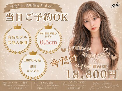 ガルボヘアー 心斎橋店(garbohair)の写真