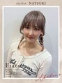 フィアート ヘアドレッシング サロン(Fiato Hairdressing Salon) Natsuki