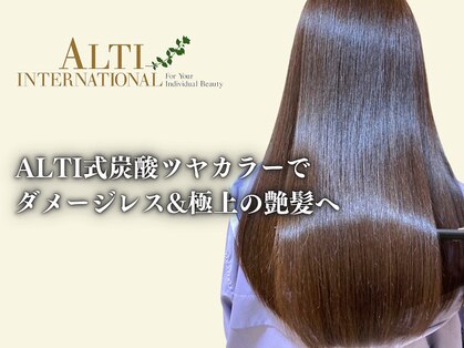 ALTI　INTERNATIONAL 旭川店【アルティ　インターナショナル】