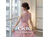 ◆リピNo.1◆カットカラー&ミラートリートメント￥24,200