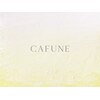 カフネ(CAFUNE)のお店ロゴ
