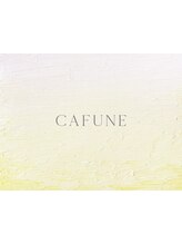 CAFUNE【カフネ】
