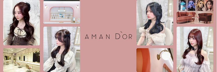 アマンドール(Aman D'or)のサロンヘッダー
