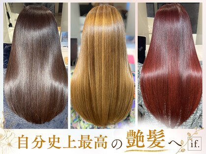 エイジングケアイフドット 明石大久保(if.)の写真