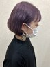 【外国人風】カット＋Wカラー（ブリーチの傷み８０％軽減コース）