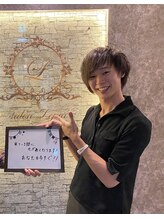 サロンレピア(Salon LEPIA) 服部 飛鳥