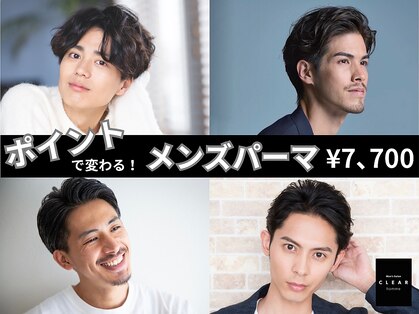 クリアオム 春日部(CLEAR homme)の写真