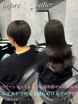 エル ヘアサロン なんば店(eL) ベリーショートからでも圧倒的な馴染ませ力!!【SYURI】