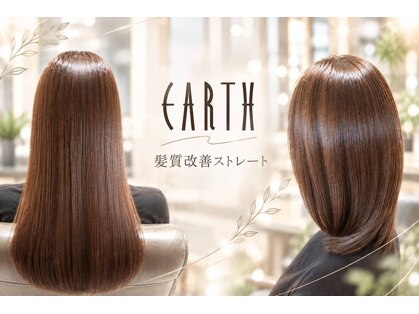 アース 志木店(HAIR & MAKE EARTH)の写真