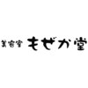 美容室もぜか堂のお店ロゴ