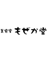 美容室もぜか堂