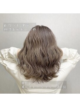 ワット 原宿店(W) 【W-ワット-原宿店】＊ラテベージュ透明感たっぷり＊