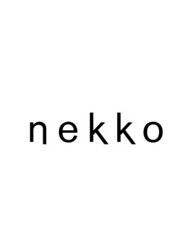 nekkoが最も得意としているパーマ。ふんわり余韻のあるスタイルを創り出し、大人のこなれ感を引き出す―＊
