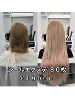 ローバー(Rover)&nbsp;ベージュエクステ