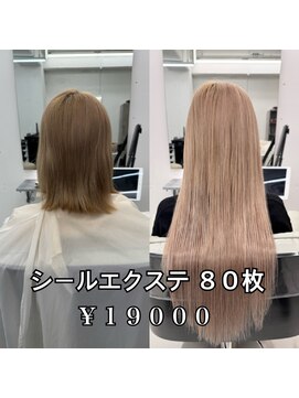 ローバー(Rover) ベージュエクステ