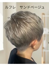 バリエーション豊富なカラー＆ブリーチメニュー