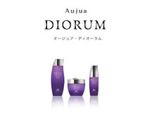 最高峰の髪質改善【Aujua（オージュア）後編】エイジングケアや細分化されたお悩み特化10種