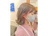 夏の気分変え♪毛髪補強材付きインナーカラーorハイライト￥16,830