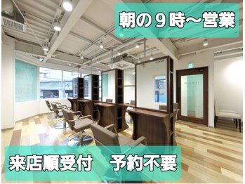 ICH・GO祖師ヶ谷大蔵店