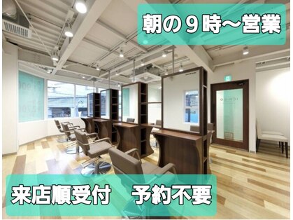 イチゴ 祖師ヶ谷大蔵店(ICH GO)の写真