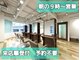 イチゴ 祖師ヶ谷大蔵店(ICH GO)の写真
