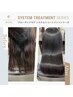 【☆NEW☆ 話題の髪質改善♪】カット＋髪質改善超音波トリートメント　￥8900