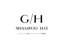 ジーエイチ シャンプーハット(G/Hシャンプーハット)