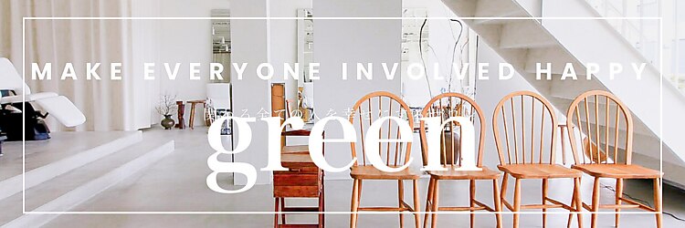 グリーン(green)のサロンヘッダー