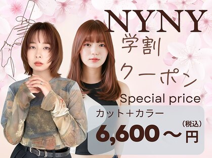 ニューヨークニューヨーク 姫路広畑店(NYNY)の写真